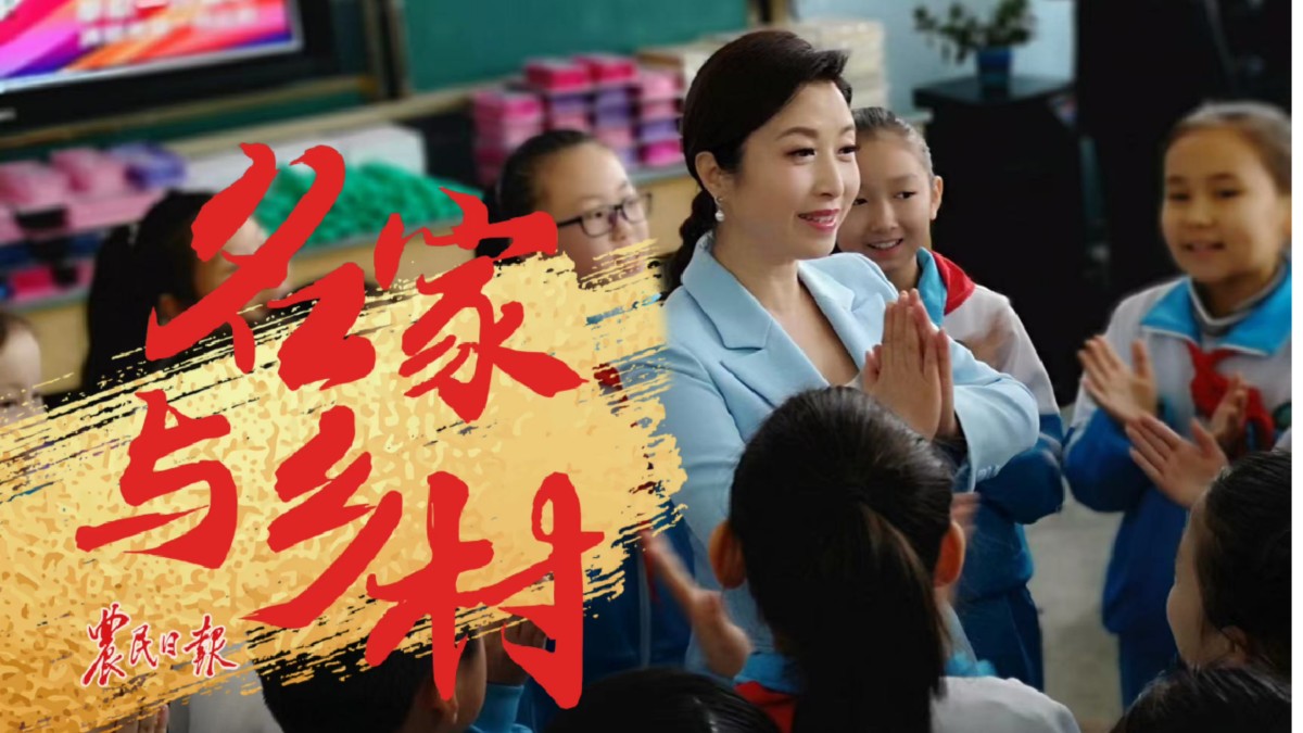 劉媛媛：用歌聲唱響鄉(xiāng)村發(fā)展故事
